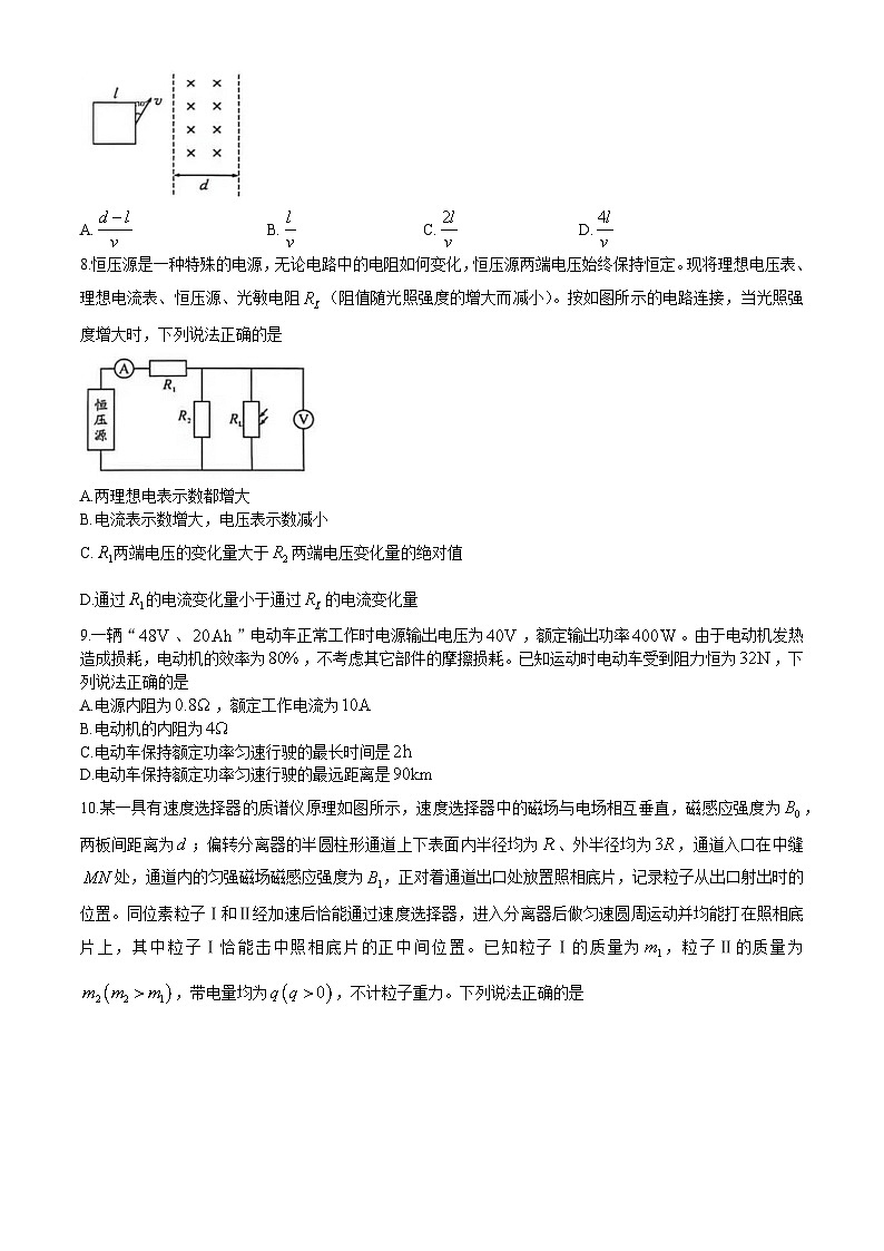 湖北省黄冈市部分高中2025-2026学年高二上学期期中考试物理试题（Word版附解析）第3页