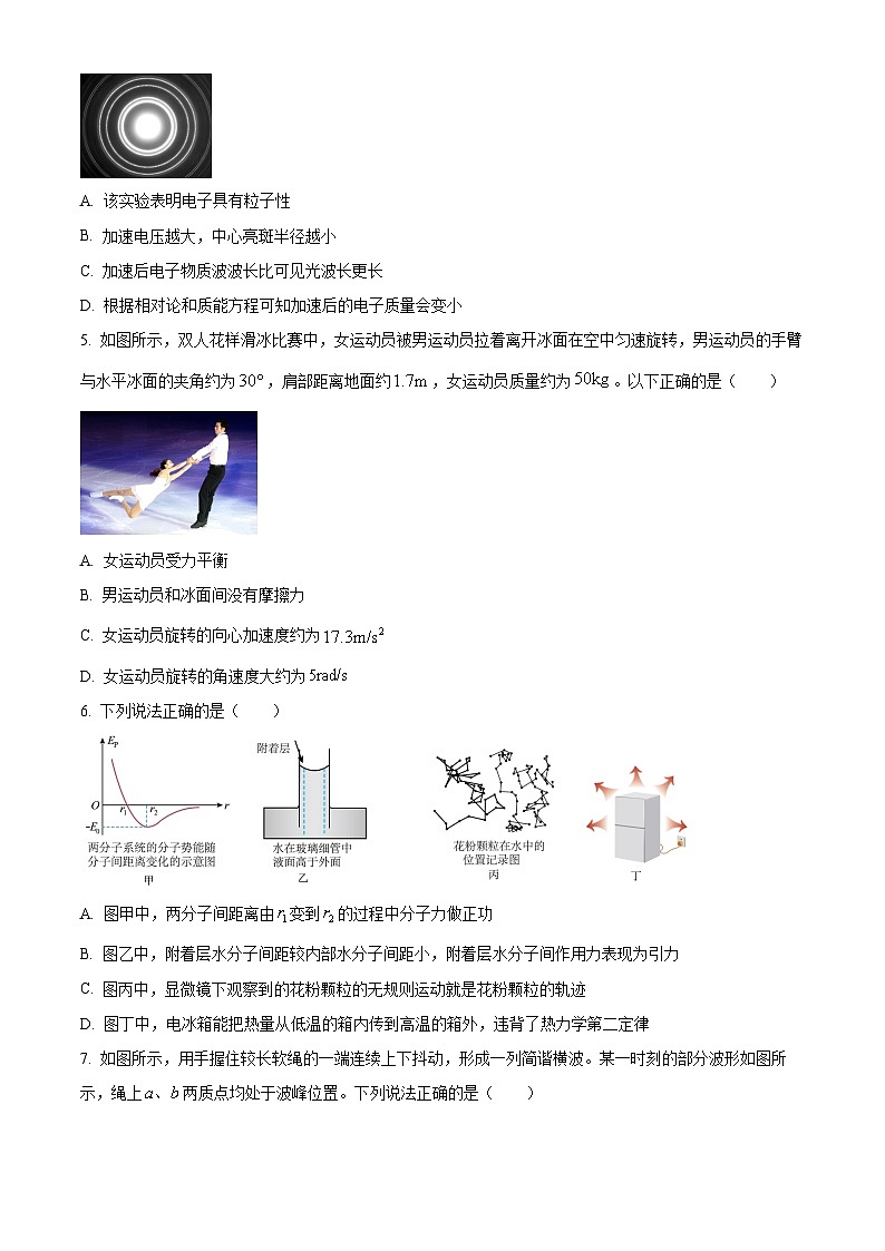 2026届浙江省台州市高三上学期一模考试物理试题（原卷版）第2页