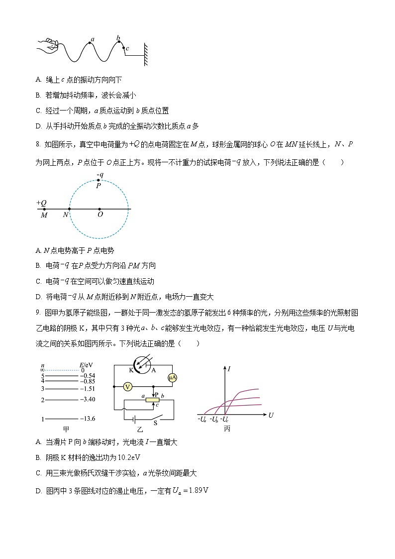 2026届浙江省台州市高三上学期一模考试物理试题（原卷版）第3页