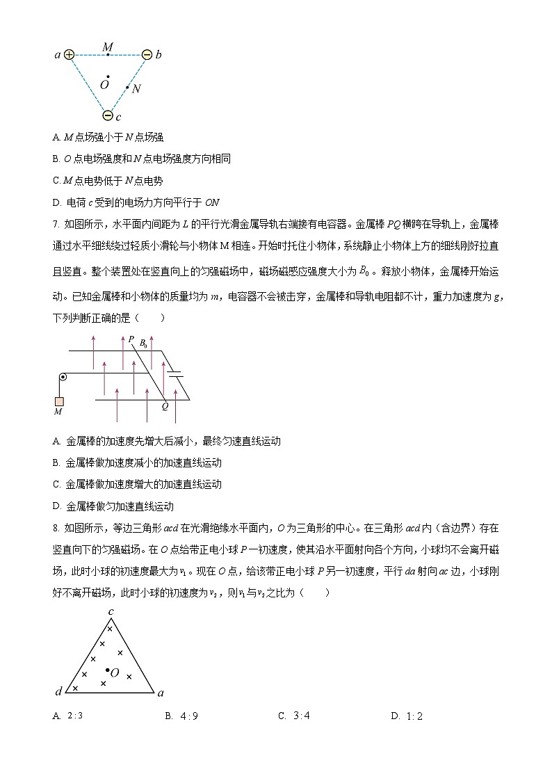 安徽省阜阳市临泉县第一中学2024-2025学年高二上学期1月期末物理试题（原卷版）-A4第3页
