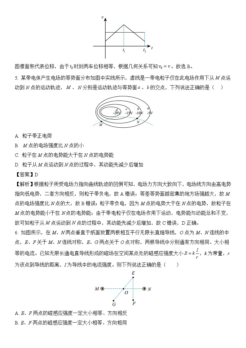 山东省烟台市2024-2025学年高三上学期期末物理试卷第3页