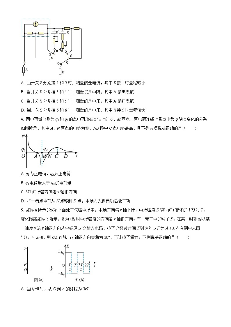 黑龙江省牡丹江市第一高级中学2025-2026学年高三上学期期中物理试卷  Word版无答案第2页
