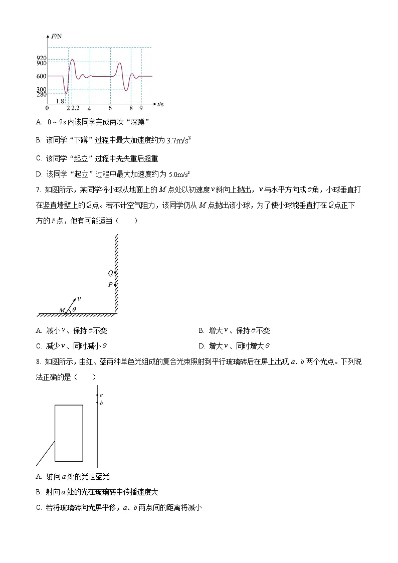 安徽省九师联盟2026届高三上学期11月联考物理试题（原卷版）第3页