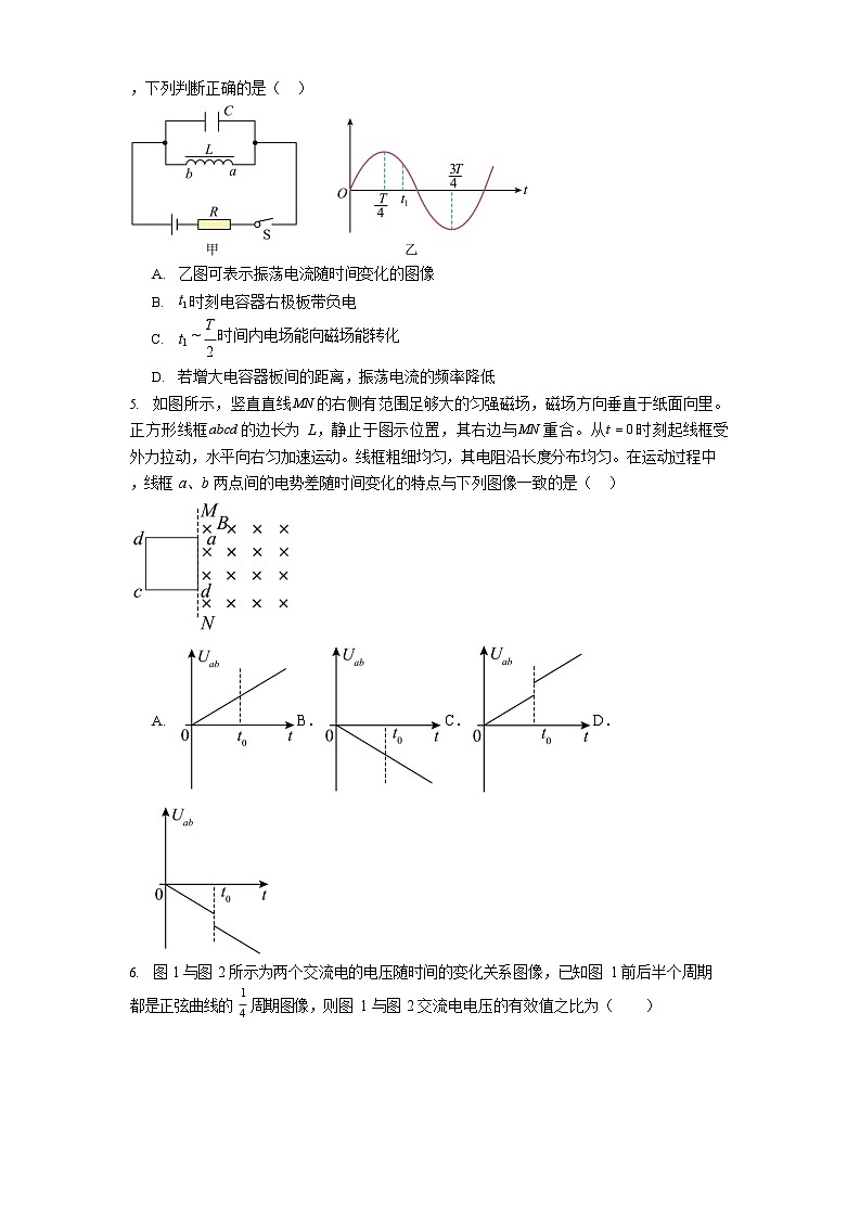 贵州省遵义航天高级中学2025-2026学年高二上学期11月期中考试物理试卷第2页