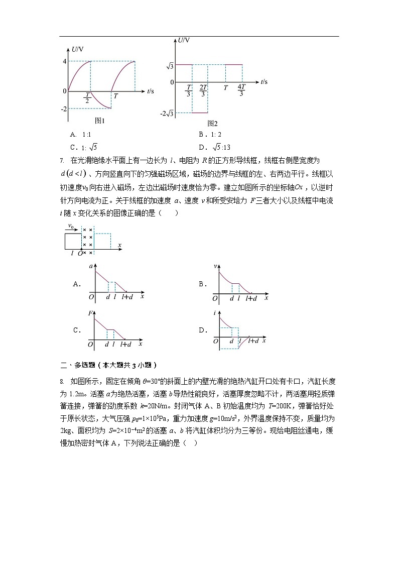 贵州省遵义航天高级中学2025-2026学年高二上学期11月期中考试物理试卷第3页
