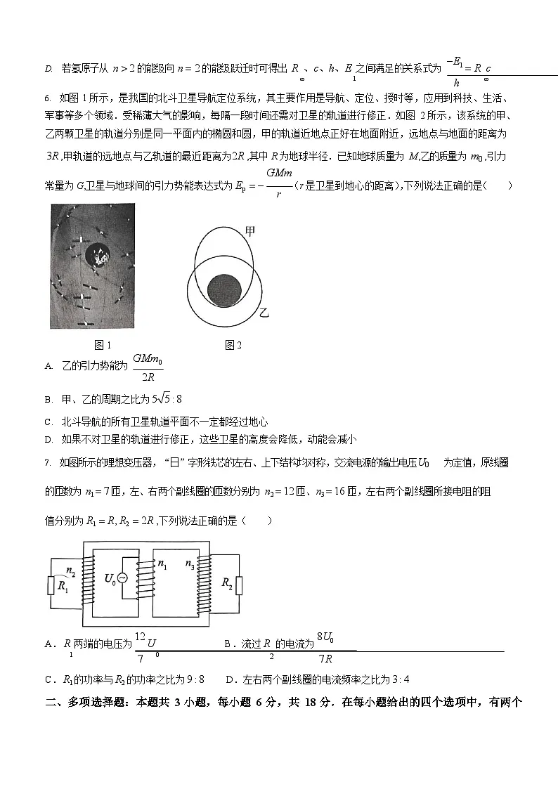 2024届河北省部分重点高中高三上学期学业水平选择性考试模拟 物理第3页
