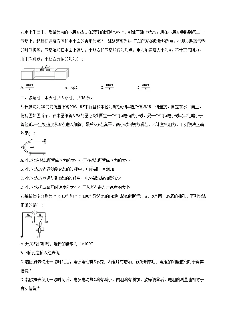 2025-2026学年江西省多校高二（上）学情检测物理试卷（12月）（含答案）第3页