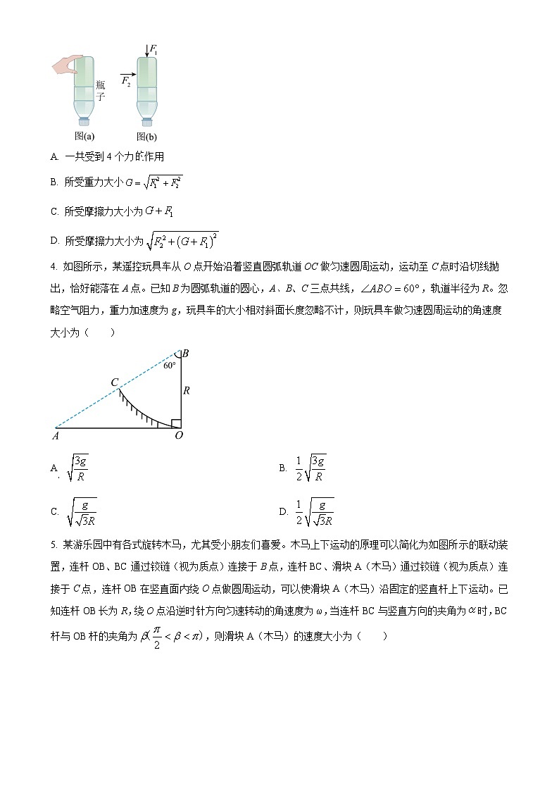湖北省仙桃中学2025-2026学年高三上学期10月期中物理试题（原卷版）第2页