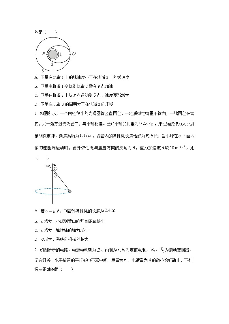 湖南省部分校2025-2026学年高二上学期10月联考物理试卷（学生版）第3页