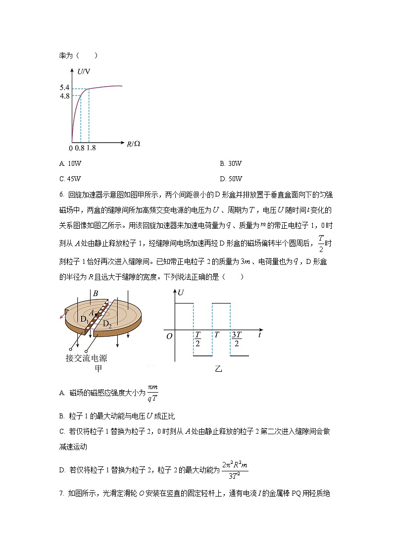 河南省洛阳市创新发展联盟2025-2026学年高二上学期10月月考物理试卷（学生版）第3页