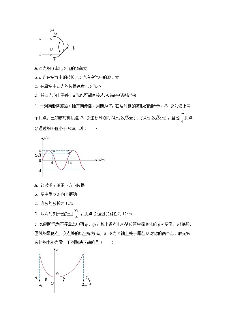 湖北省新八校协作体2025-2026学年高二上学期10月月考（B）物理试卷（学生版）第2页