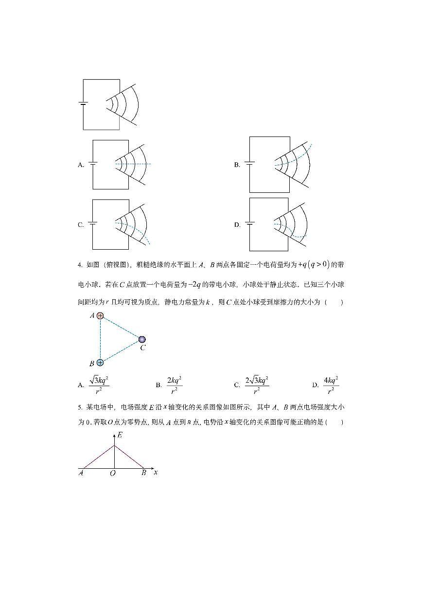 江西省上进联考2025-2026学年高二上学期10月阶段检测物理试卷（学生版）第2页