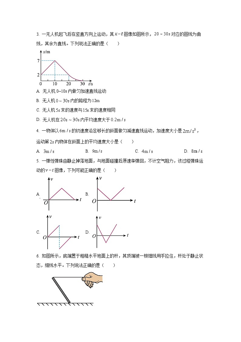湖北省楚天协作体2025-2026学年高一上学期11月期中联考物理试卷（学生版）第2页
