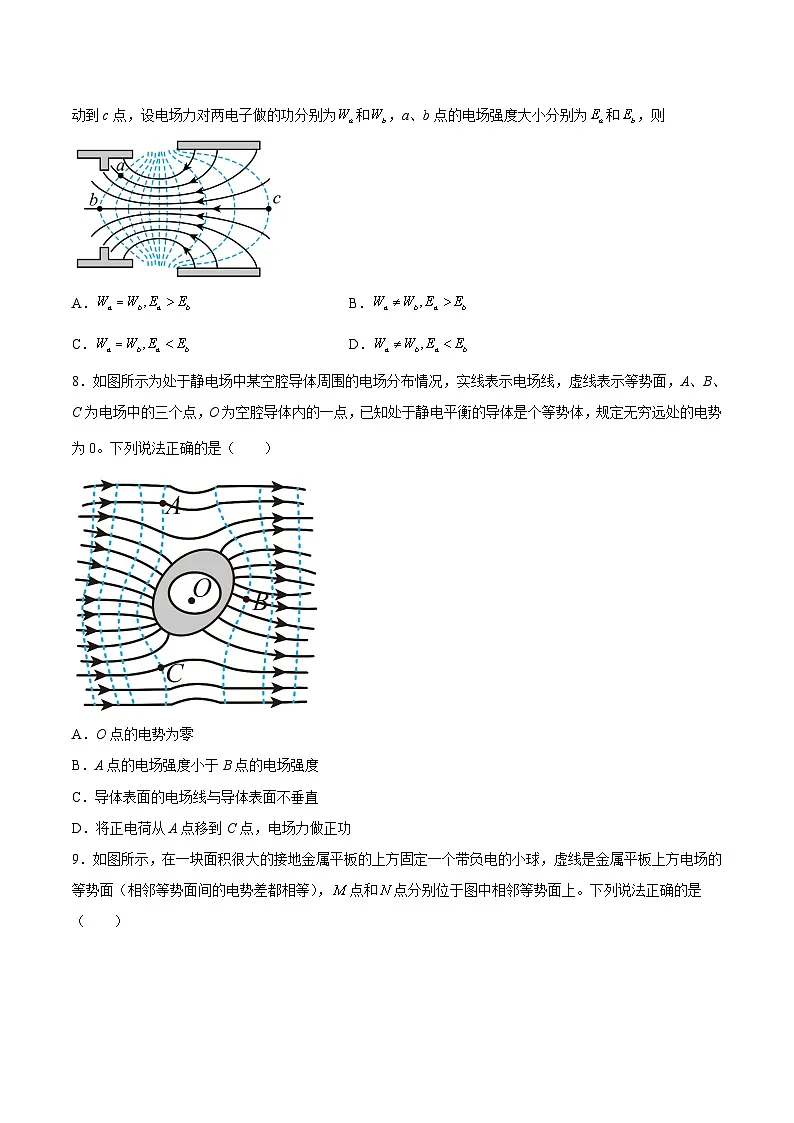 （人教版）必修第三册高二物理同步考点课后培优练习10.2 电势差（原卷版）第3页