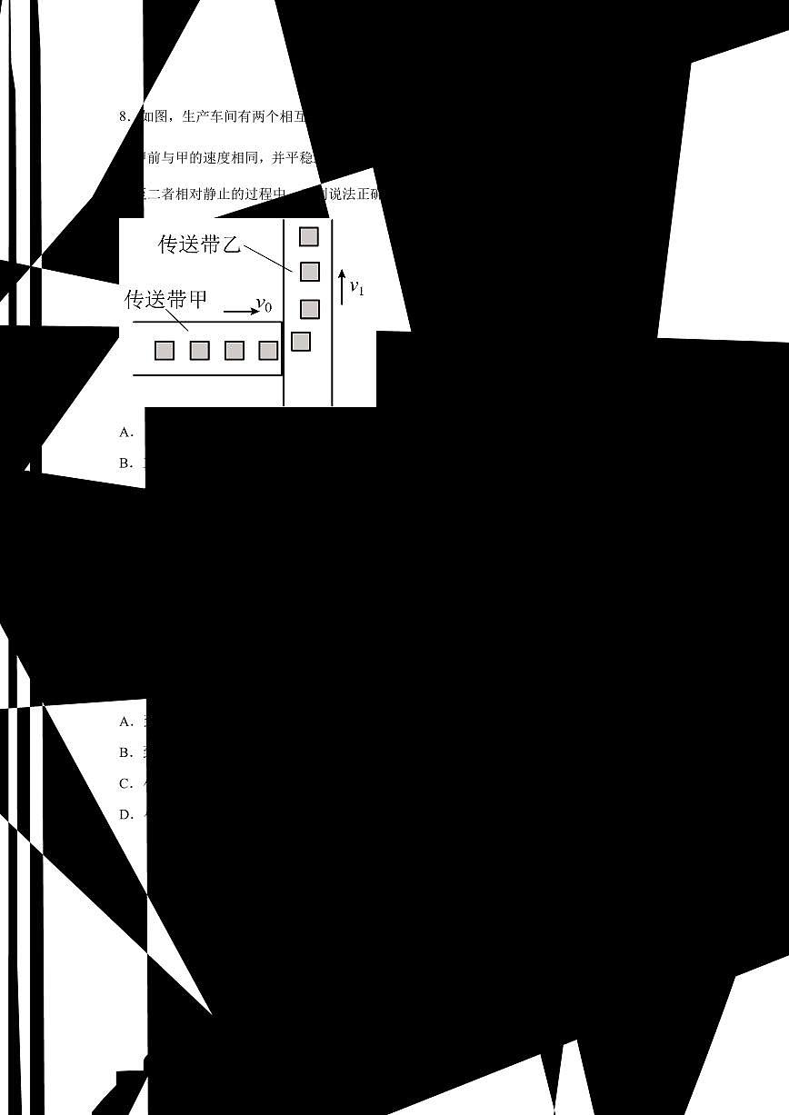 高考物理第二轮复习运动的合成分解专项练习 含答案第3页