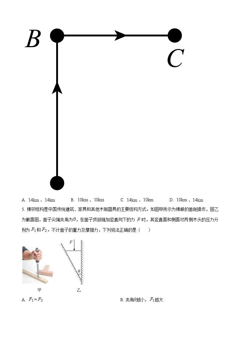 河北省衡水市冀州中学2025-2026学年高一上学期12月月考物理试题第2页