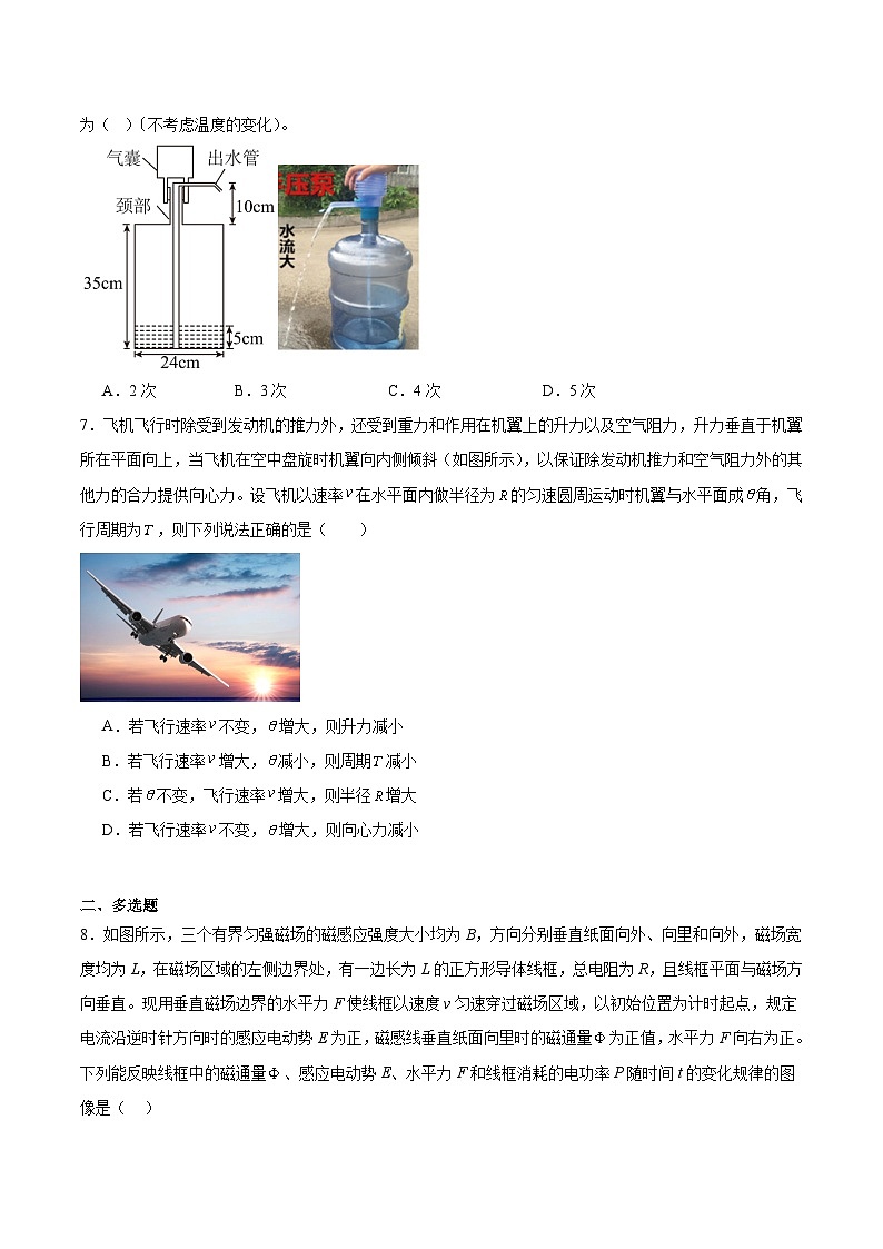江西省赣州中学2026届高三上学期12月模拟训练（二）物理试卷（含答案）第3页