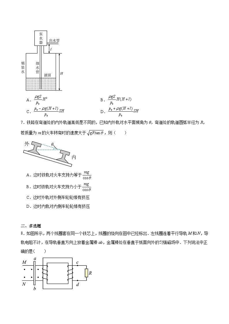 江西省赣州中学2026届高三上学期12月模拟训练（三）物理试卷（含答案）第3页