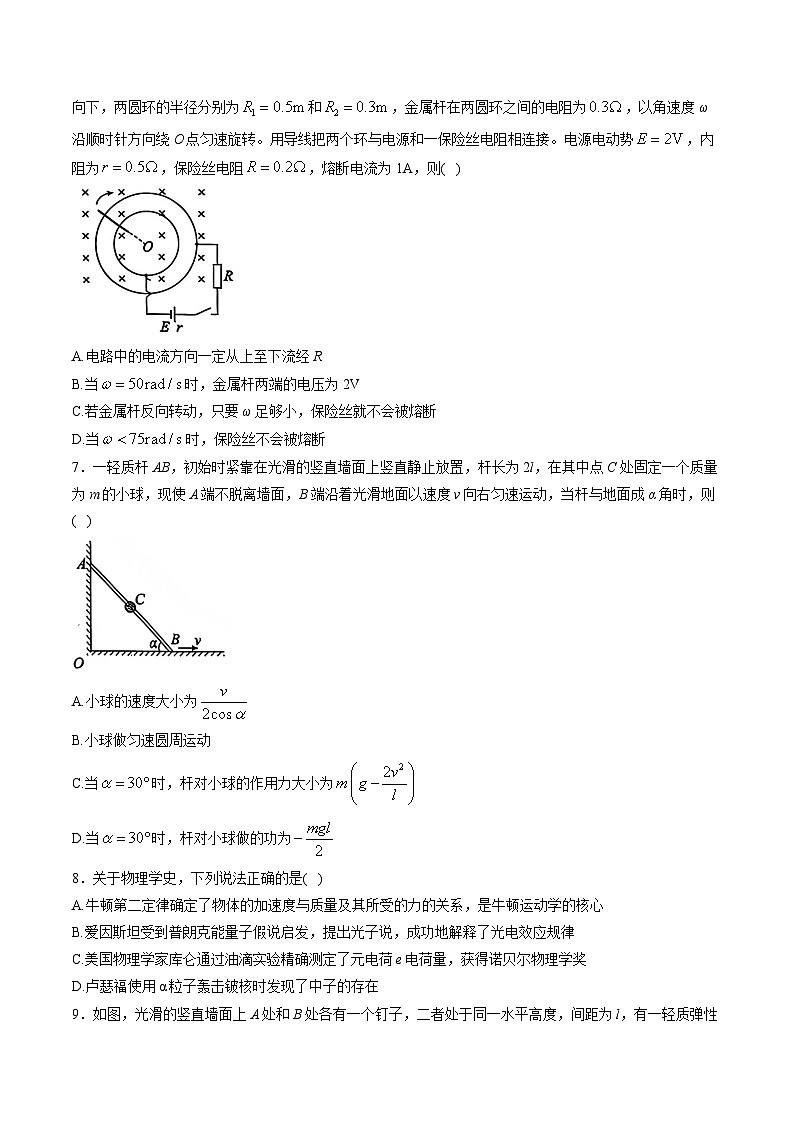 湖南省T8联考暨“五市十校”教学联盟考试2026届高三上学期12月检测训练 物理试卷（含答案）第3页