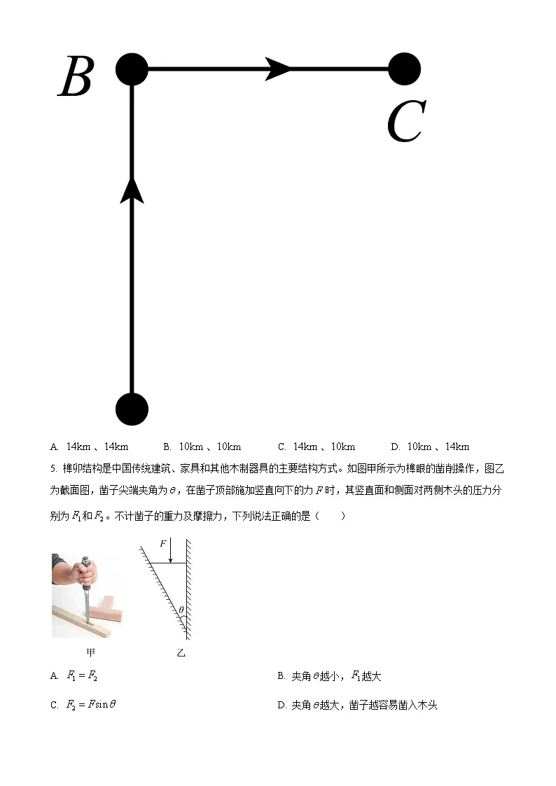 精品解析：河北省衡水市冀州中学2025-2026学年高一上学期12月月考物理试题（原卷版）第2页