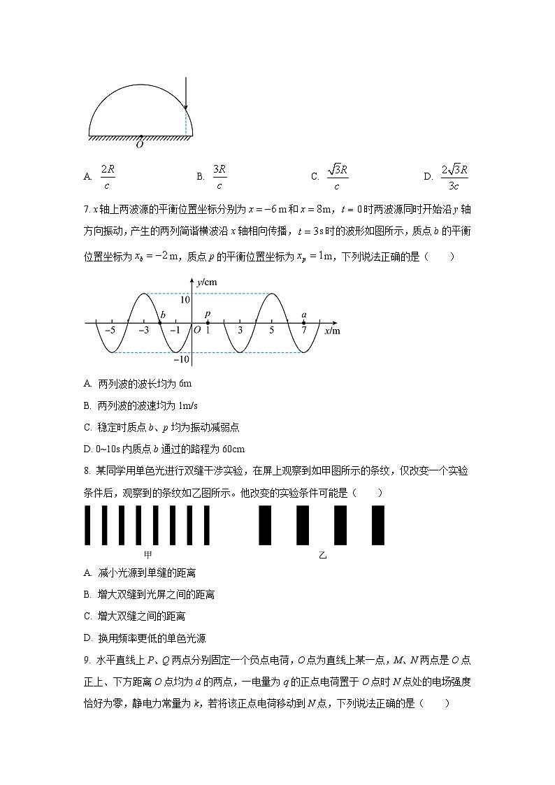 2025-2026学年广东省深圳市深圳联盟校高二上学期11月期中（B）物理试卷（学生版）第3页