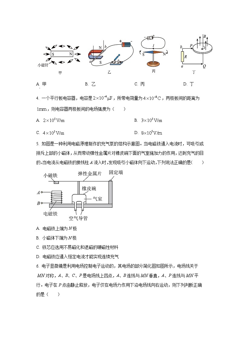 2024-2025学年广东省江门市高二上学期1月期末考试物理试卷（学生版）第2页