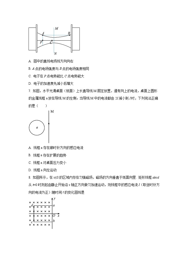 2024-2025学年广东省江门市高二上学期1月期末考试物理试卷（学生版）第3页