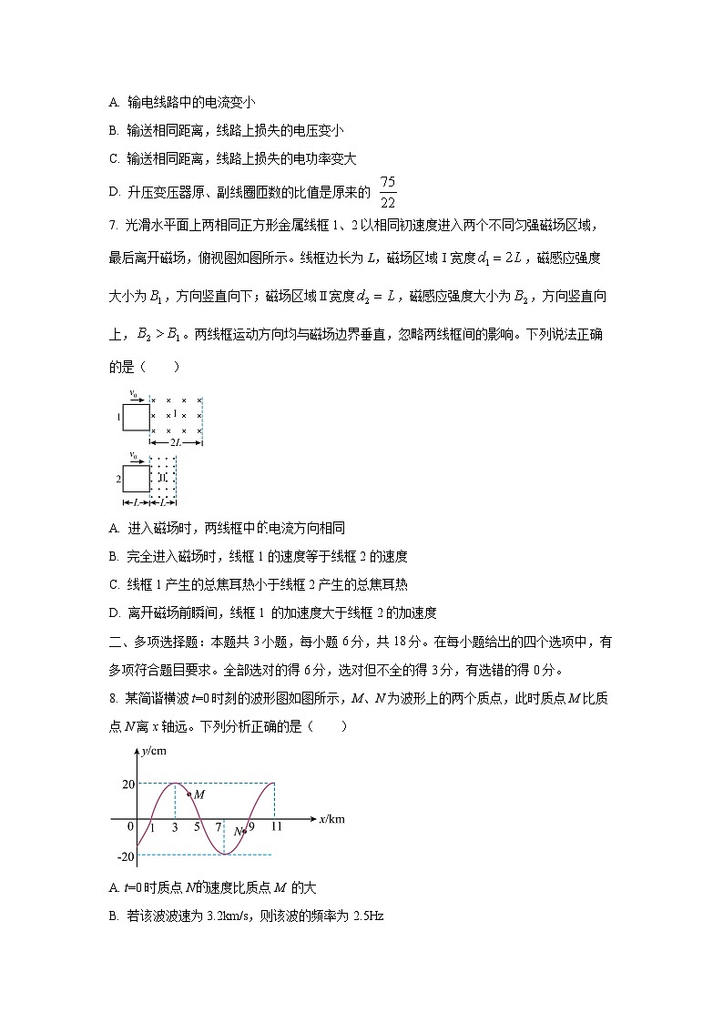2025-2026学年河北省保定市定州中学高三上学期11月期中物理试卷（学生版）第3页