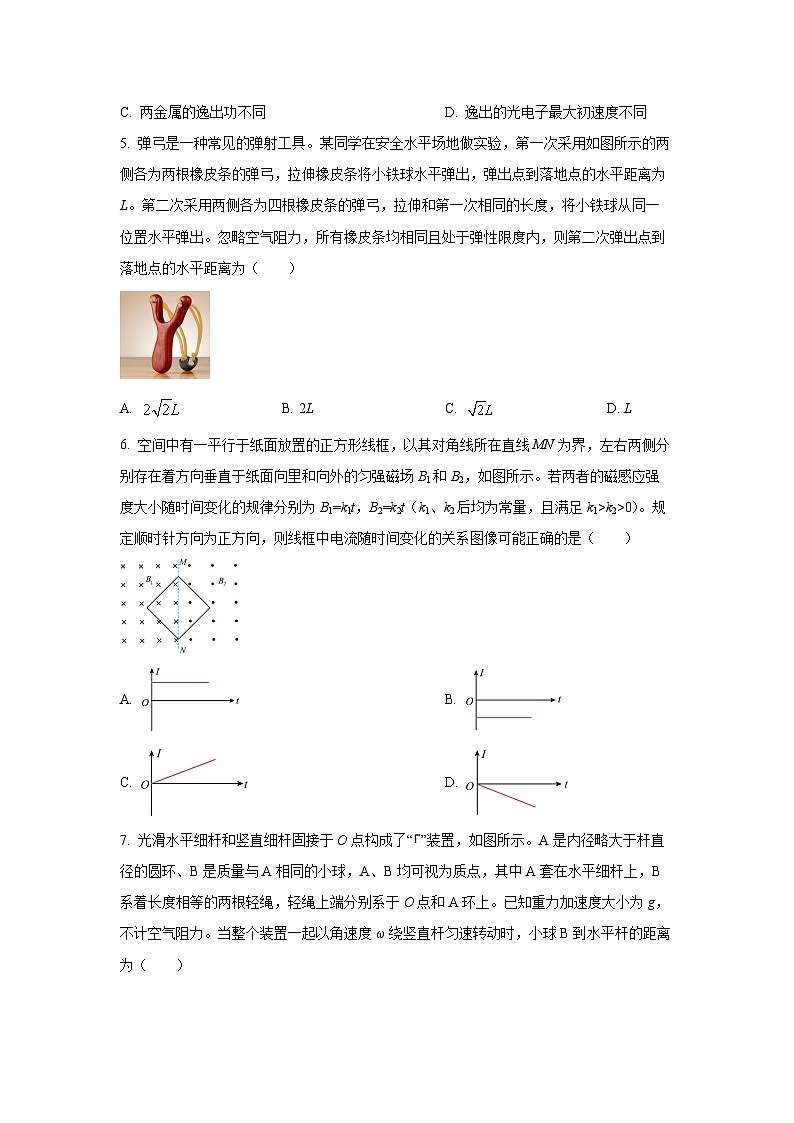 2025-2026学年贵州省贵阳市高三上学期质量监测 物理试卷（学生版）第2页