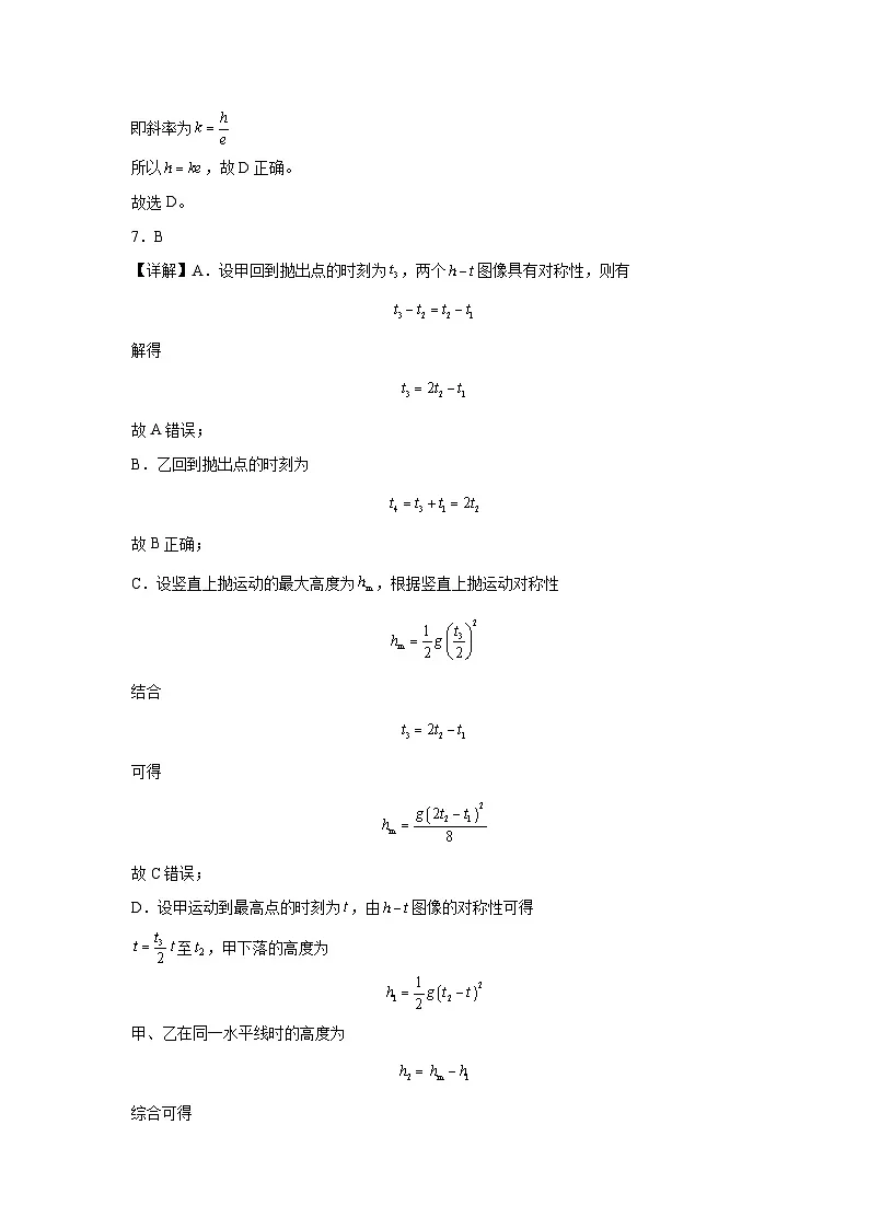 参考答案第3页