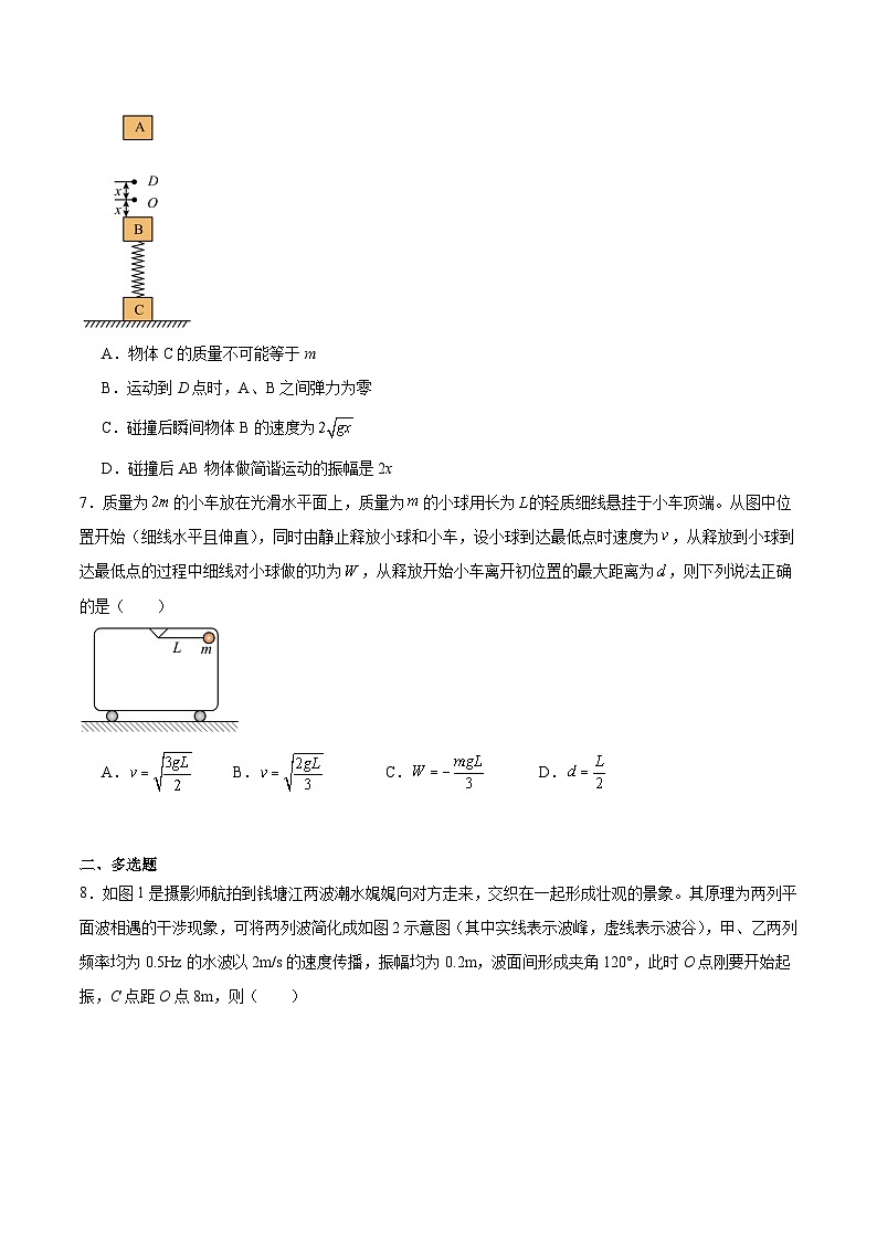 江西省景德镇一中2025-2026学年高二上学期期中考试物理（19班）试题（Word版附答案）第3页