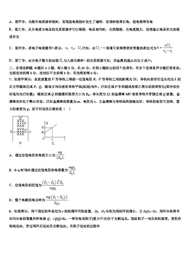 2026届福建省福州三中高三下学期一模考试物理试题含解析第3页