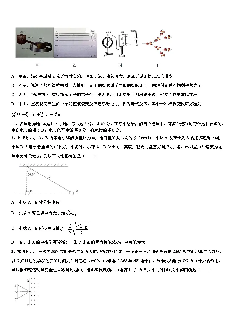 2026届福建省泉州市泉港区一中高三下学期联考物理试题含解析第3页