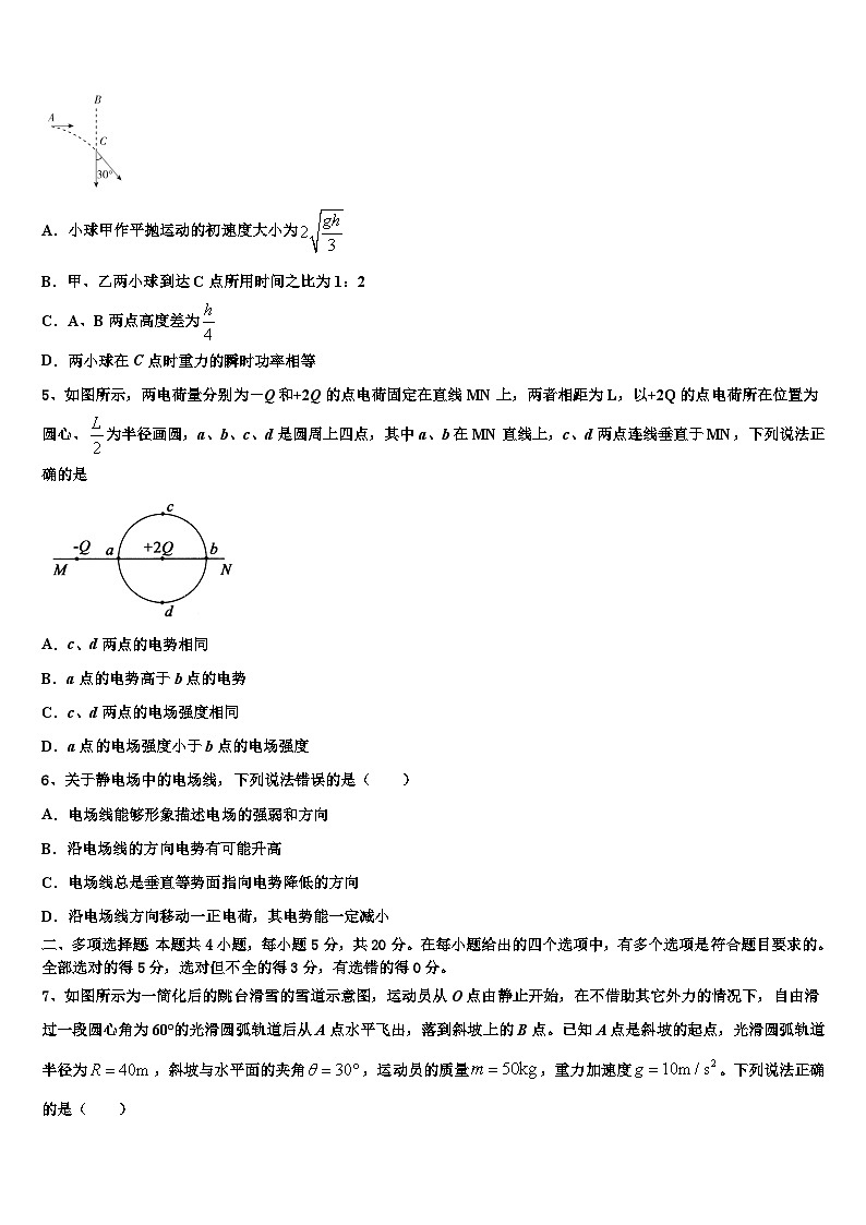 2026届福建省泉州市泉港区泉州市泉港区第一中学高三下学期联合考试物理试题含解析第2页