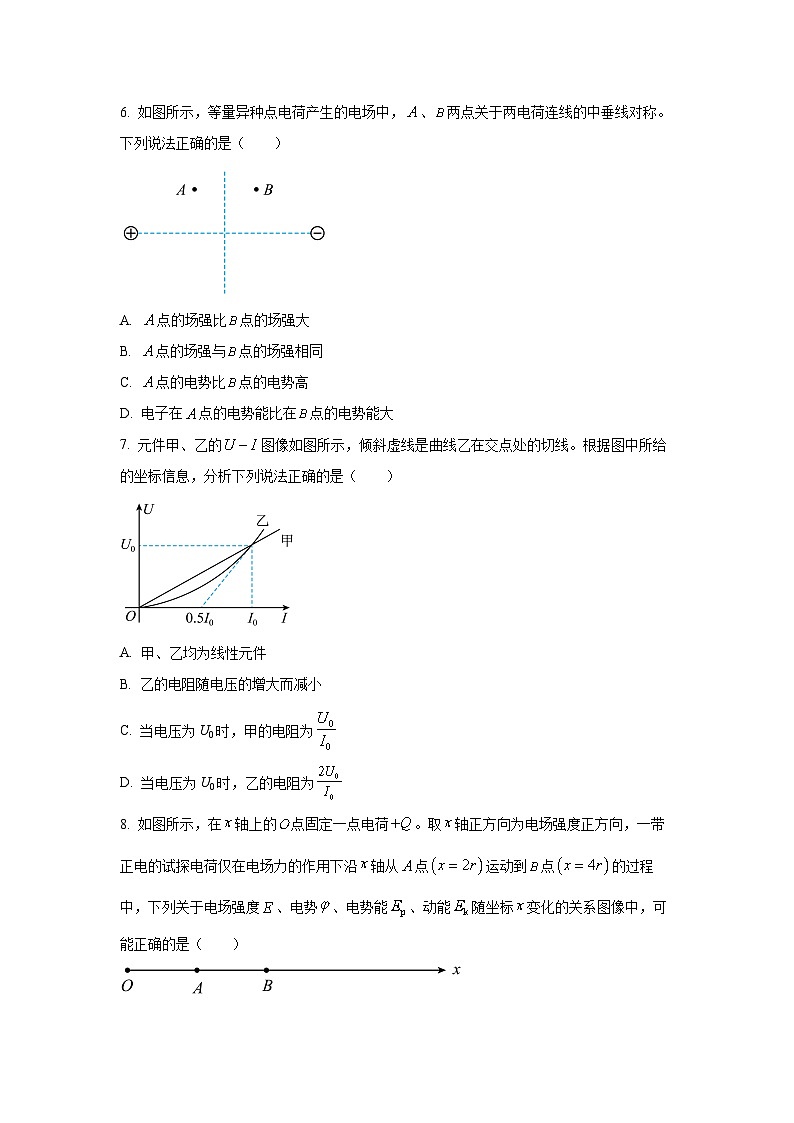 2025-2026学年安徽省部分县高二上学期11月联考物理试卷（学生版）第3页