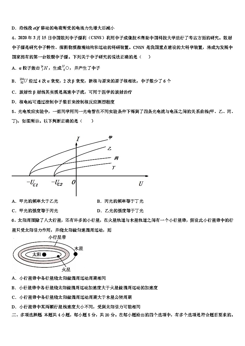 2026届甘肃省靖远县第二中学高三第三次模拟考试物理试卷含解析第2页