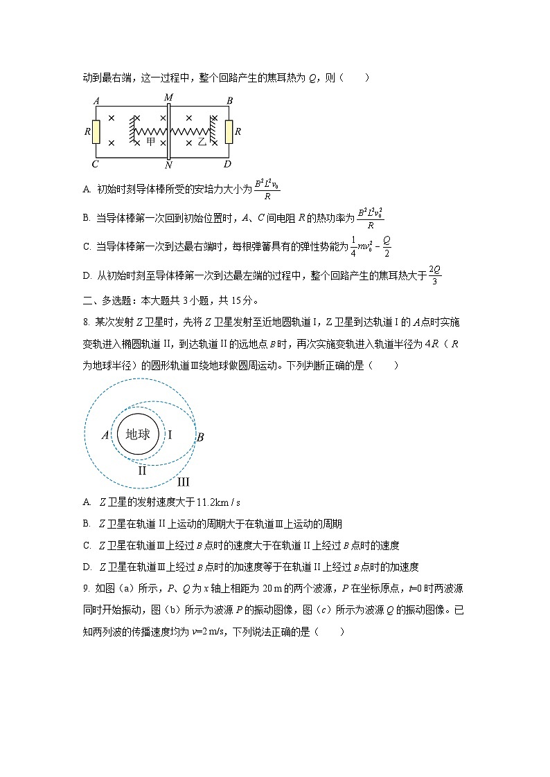 2025-2026学年湖南省株洲市第二中学高三上学期期中物理试卷（学生版）第3页