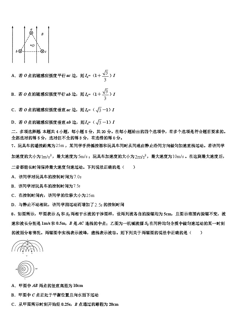 2026届甘肃省武威市重点中学高三下学期联合考试物理试题含解析第3页