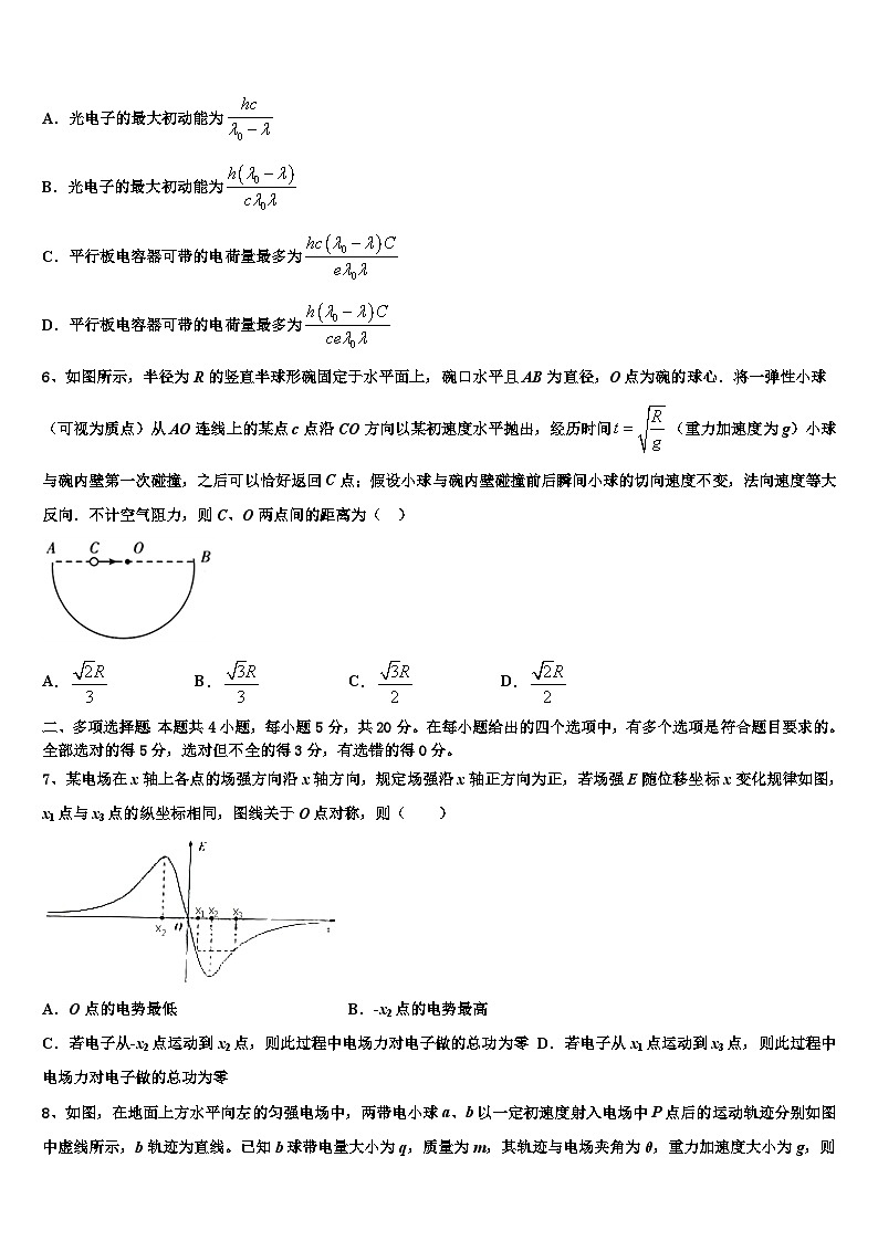 2026届广东省佛山一中高考考前模拟物理试题含解析第3页