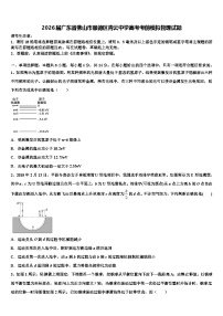 2026届广东省佛山市顺德区青云中学高考考前模拟物理试题含解析