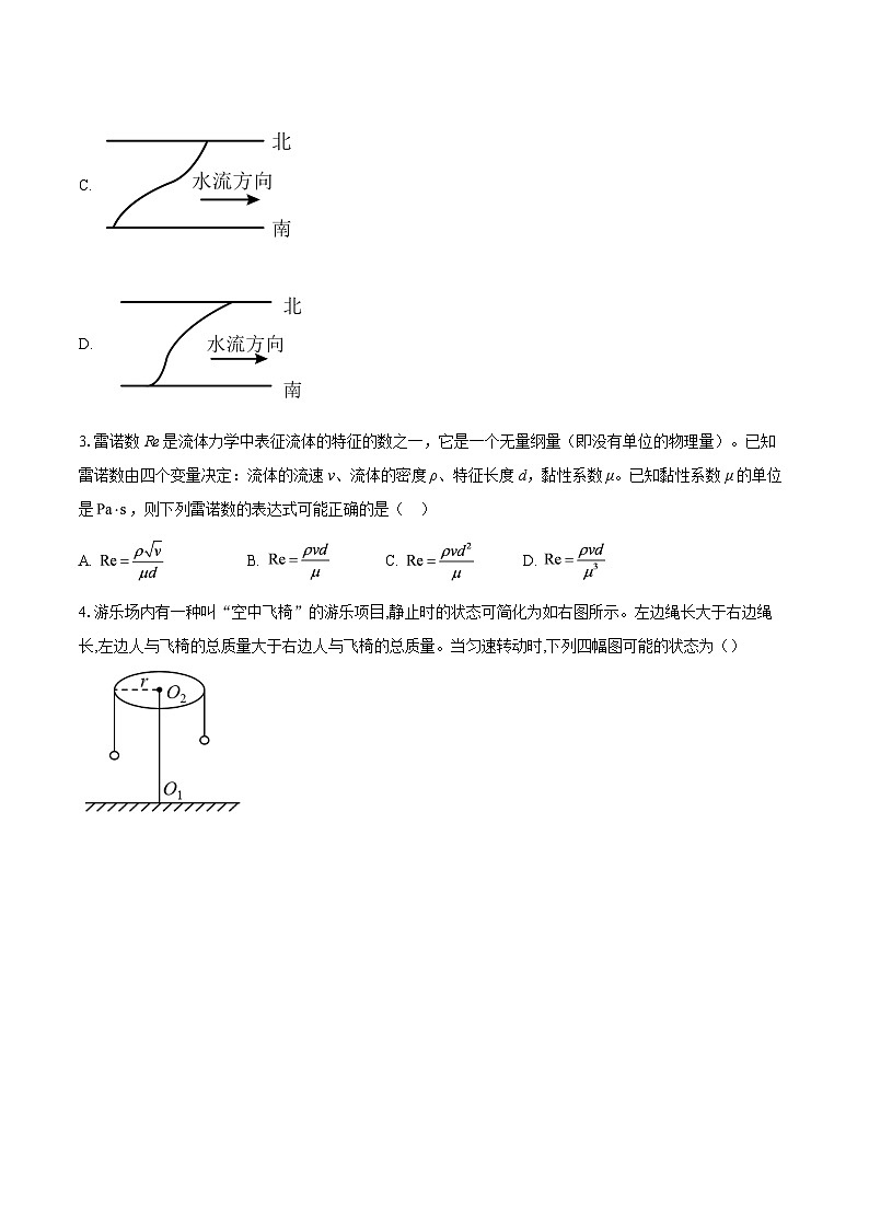 2025-2026学年湖北省高一（上）期末考前仿真卷物理试卷A-自定义类型第2页