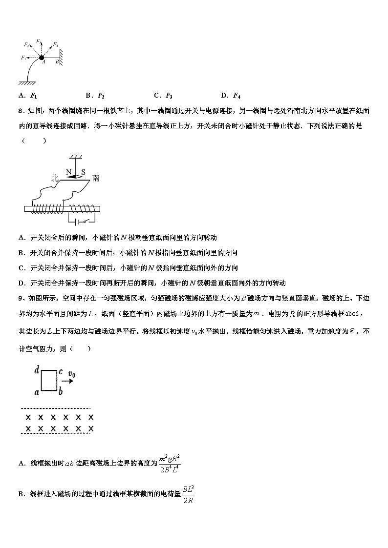 2026届广东省韶关市新丰一中高考仿真卷物理试题含解析第3页