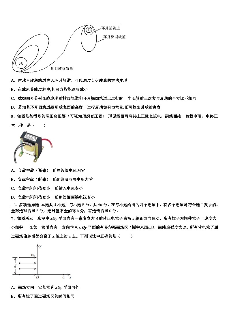 2026届广东省深圳市龙岗区高考仿真模拟物理试卷含解析第3页