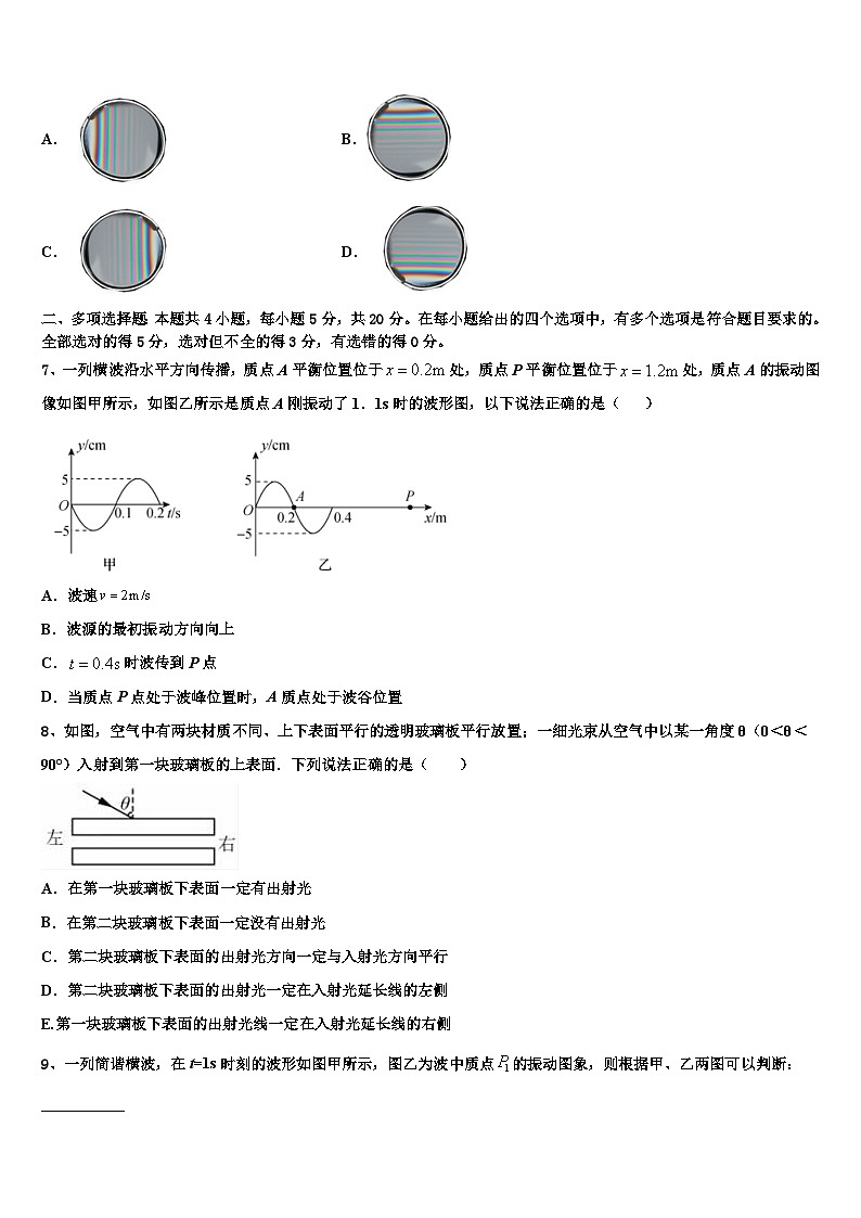 2026届广东省仲元中学高三第六次模拟考试物理试卷含解析第3页