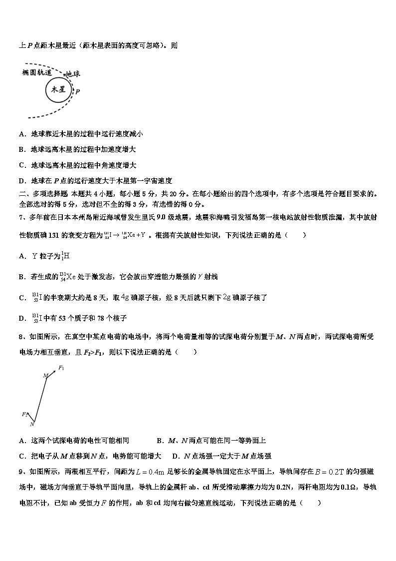2026届广西柳州高级中学高三第二次诊断性检测物理试卷含解析第3页