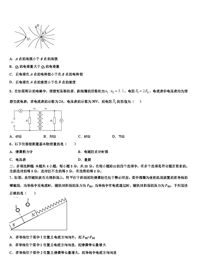 2026届广西贵港市桂平市高三下第一次测试物理试题含解析第2页