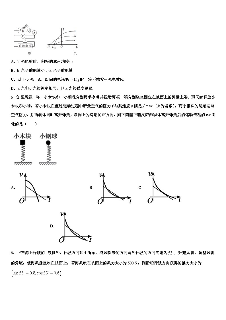 2026届河北省巨鹿县二中高三第五次模拟考试物理试卷含解析第3页