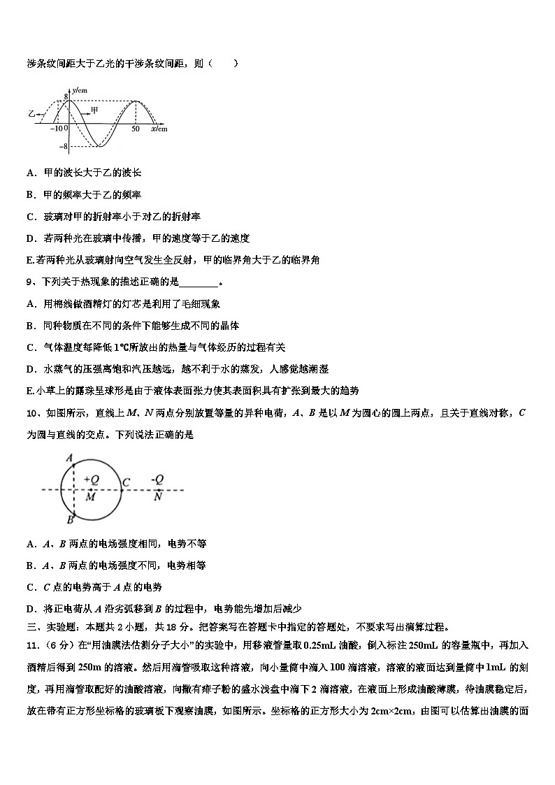2026届河北省阜城中学高考物理二模试卷含解析第3页
