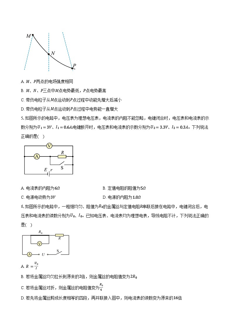 河南省开封市五县联考2025-2026学年高二上学期11月期中物理试题第2页