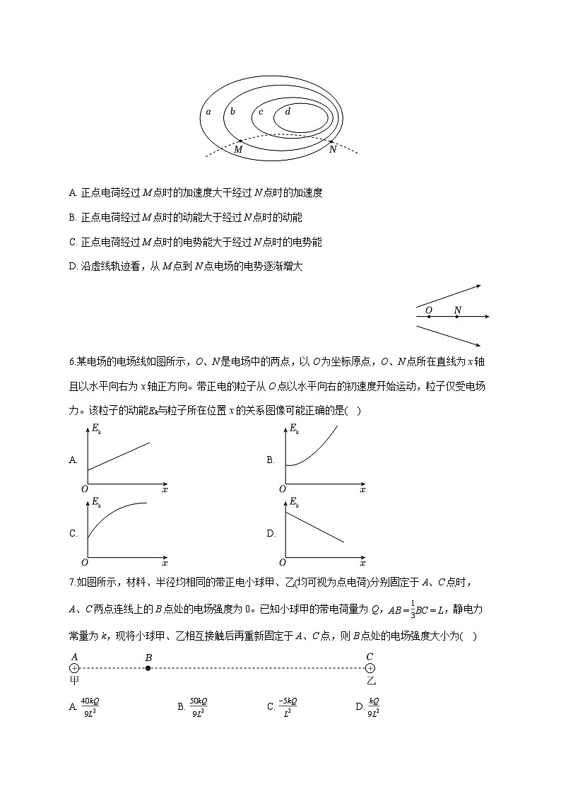 河北省石家庄第十五中学2025_2026学年高二上学期期中物理试题 [含答案]第2页